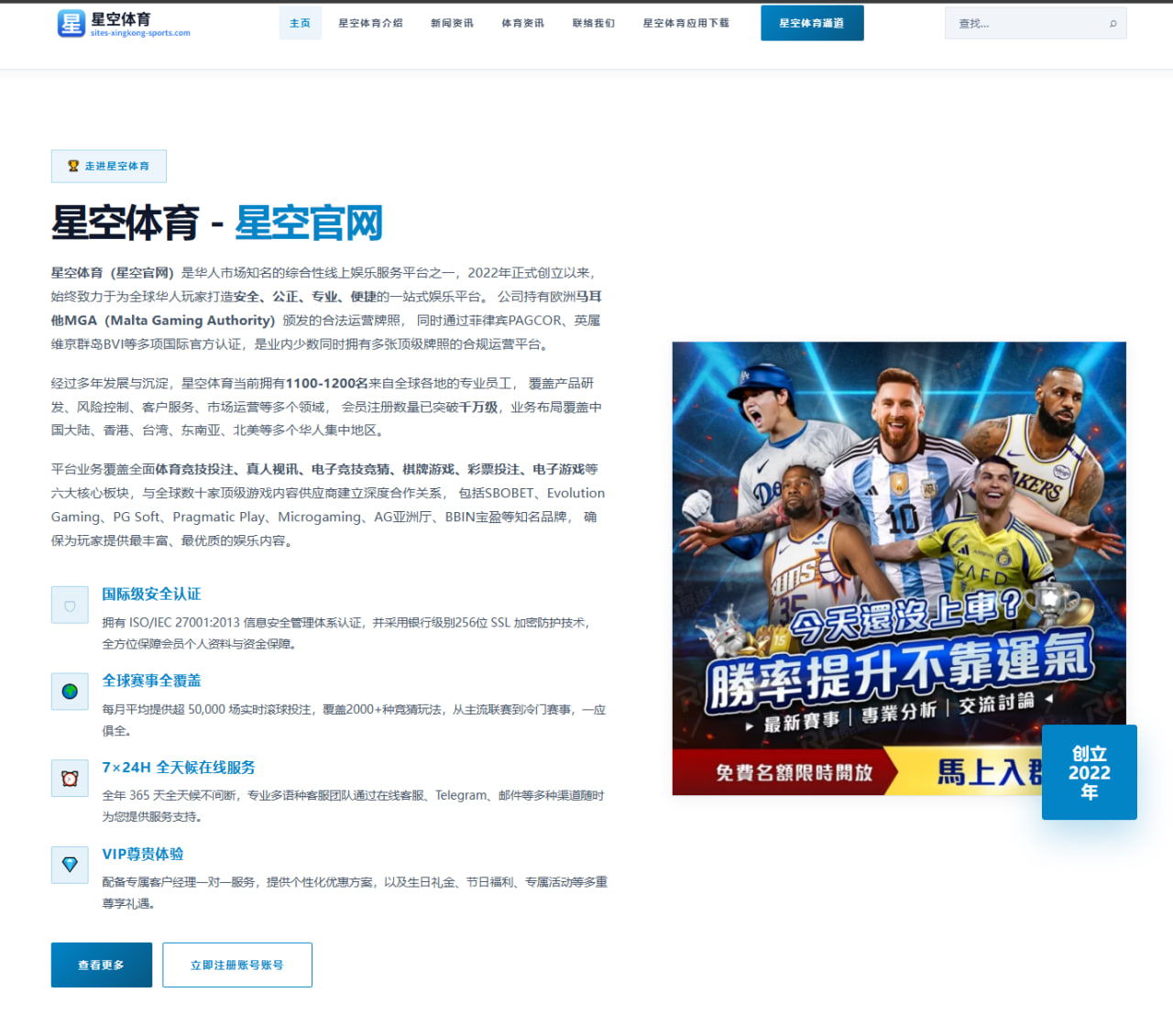 孙兴慜热刺续约谈判进展与锋线核心地位全面评估